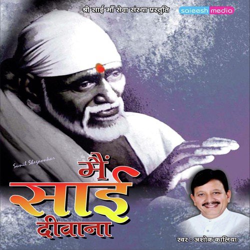 Ashok Kaliya Songs MP3 Download